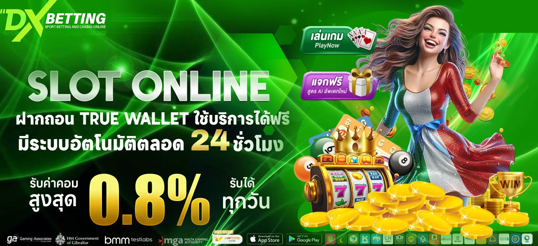 dxbetting-banner